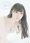 [GRAVURE] Morning Musume - Fukumura Mizuki 譜久村聖