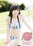 [GRAVURE] Morning Musume - Fukumura Mizuki 譜久村聖