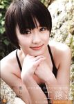 [GRAVURE] Morning Musume - Haruka Kudo 工藤晴香