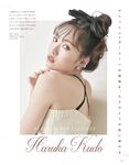 [GRAVURE] Morning Musume - Haruka Kudo 工藤晴香