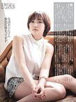 [GRAVURE] Morning Musume - Haruka Kudo 工藤晴香