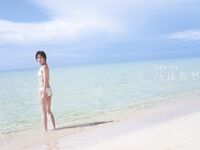 [GRAVURE] Morning Musume - Haruka Kudo 工藤晴香