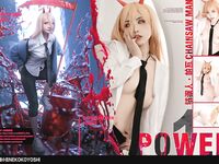 (Cosplay) nekokoyoshi power
