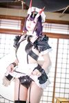 [Yuki] Shuten Douji Maid