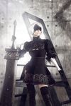 Disharmonica - YoRHa No.2 Type B (NieR Automata)