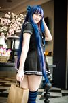 Casual Stocking