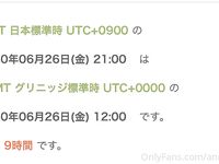 Onlyfans VIP - Anriokita (Photo compilation 1)