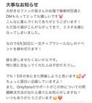 Onlyfans VIP - Anriokita (Photo compilation 1)