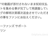 Onlyfans VIP - Anriokita (Photo compilation 1)