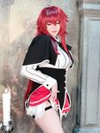Alina Becker – Rias Gremory