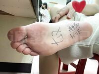 Slave girl's feet worship