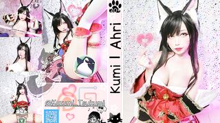 KojimaTsukumi-ahri