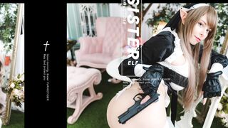 YURIKO TIGER ELNORA BUNDLE